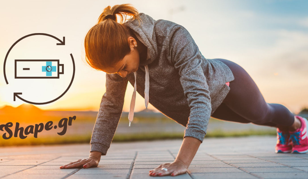 4 βασικές ορμόνες που επηρεάζουν τη φυσική σου δύναμη