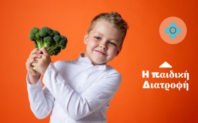 Παιδική διατροφή