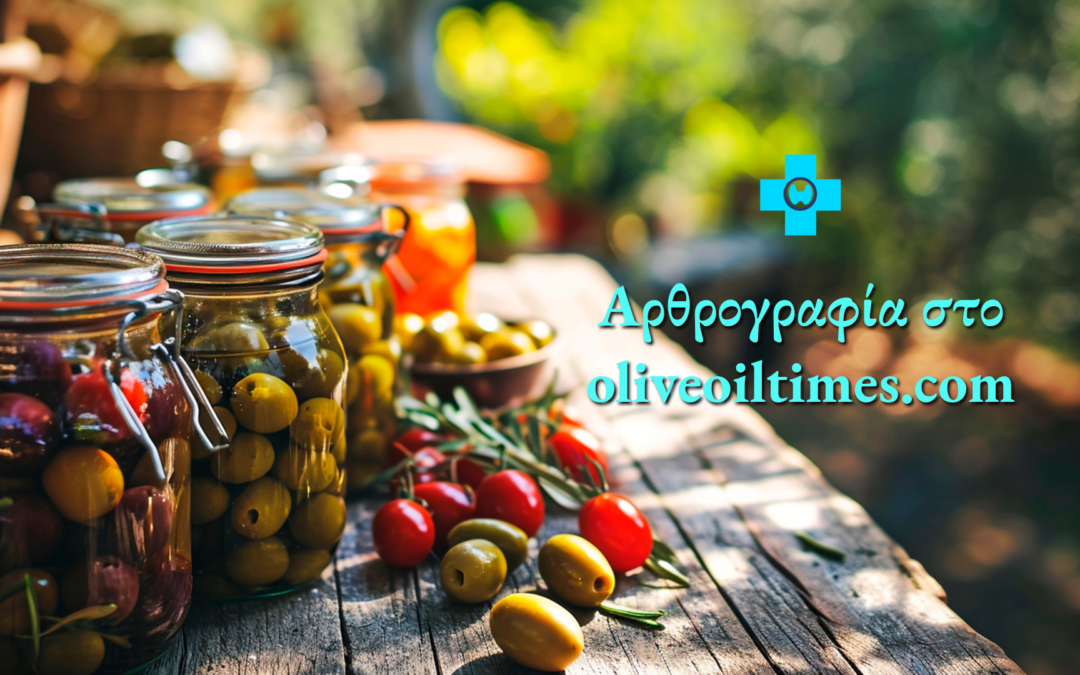 Τρία αγαπημένα ελληνικά πιάτα που πρέπει να δοκιμάσετε αυτό το καλοκαίρι